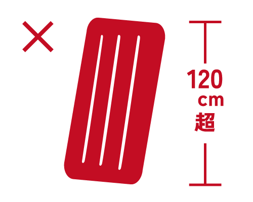 長辺120㎝越える大型浮き具